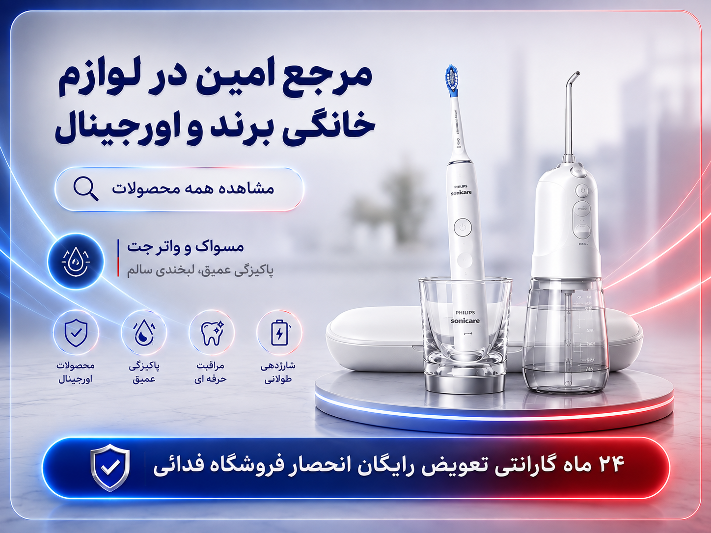 https://www.khanoomekala.ir/store-96/store-143