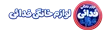 لوازم خانگی فدائی