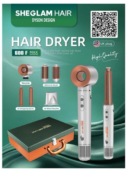سشوار چندکاره شیگلم مدل Dyson Design