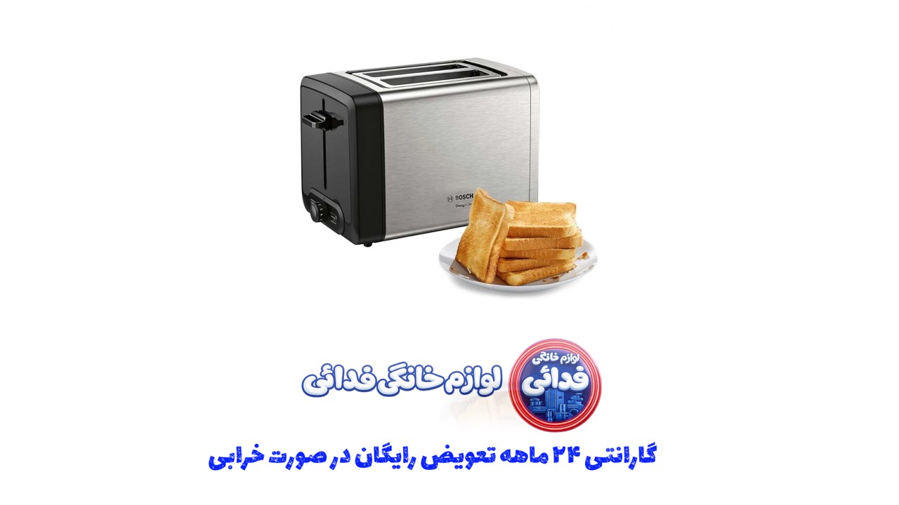 توستر 2 اسلایس بوش مدل TAT4P420