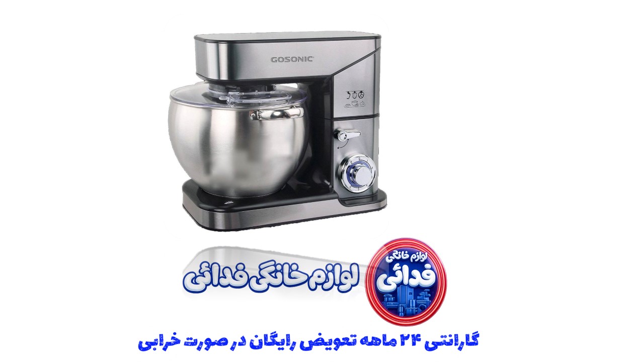 همزن برقی گوسونیک عراقی 10 لیتر