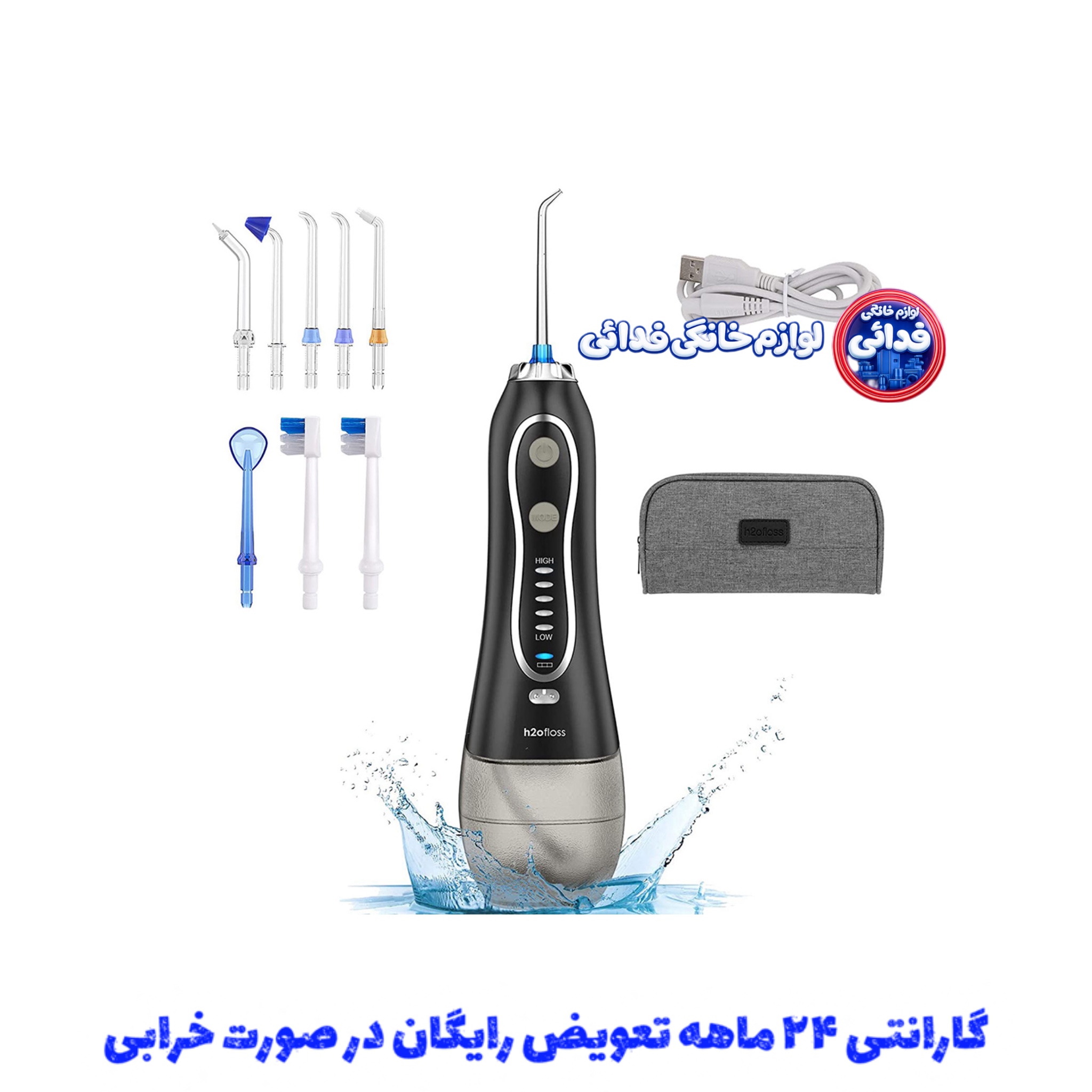 واتر جت دندان و دهانشوی پرتابل 8سری