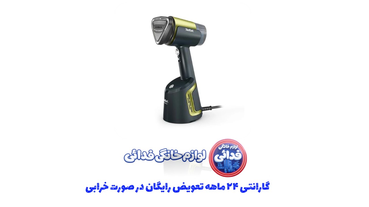 اتو بخارگر تفال مدل TEFAL DT9810