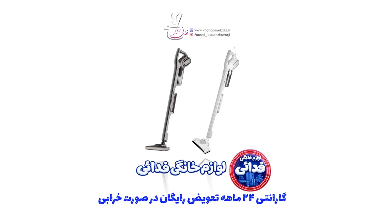 جارو پرتابل شیائومی فانتوم 7