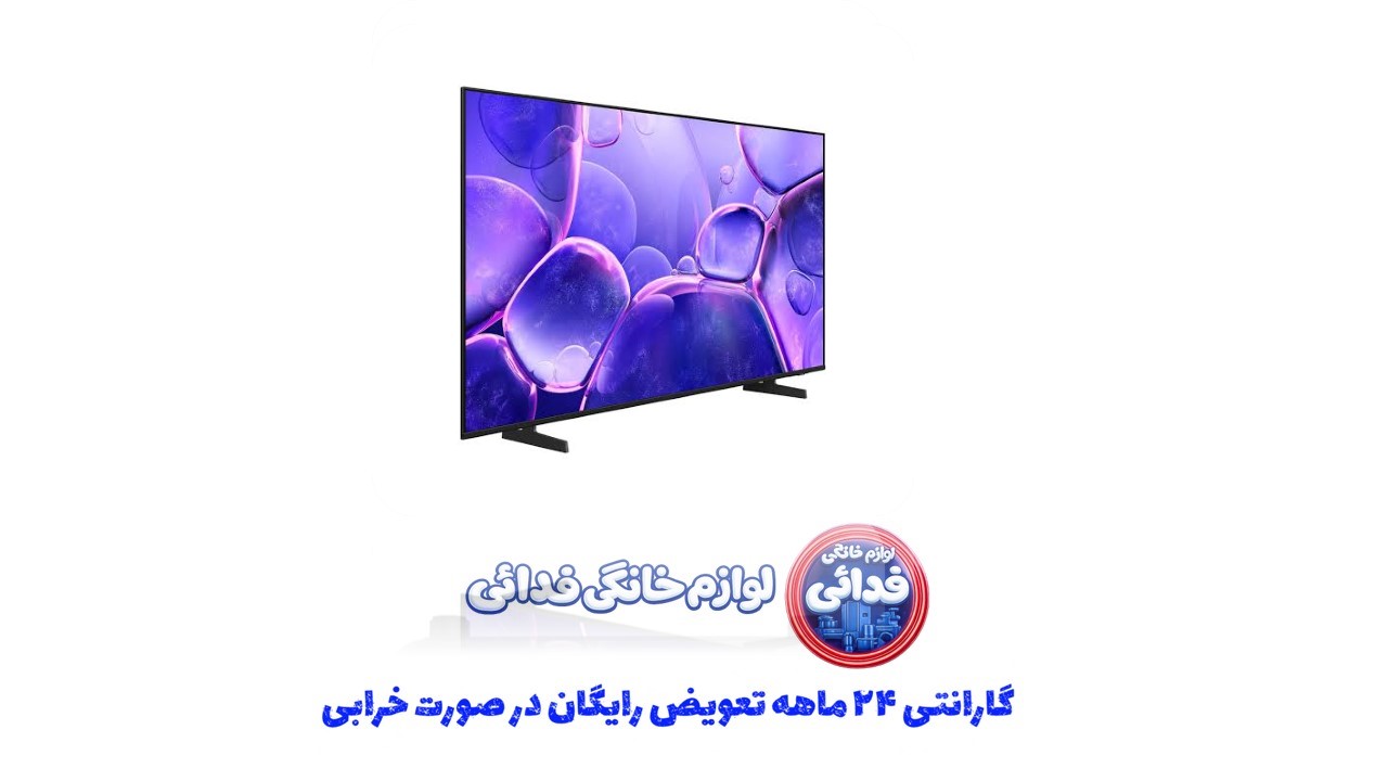 تلویزیون سامسونگ U8000
