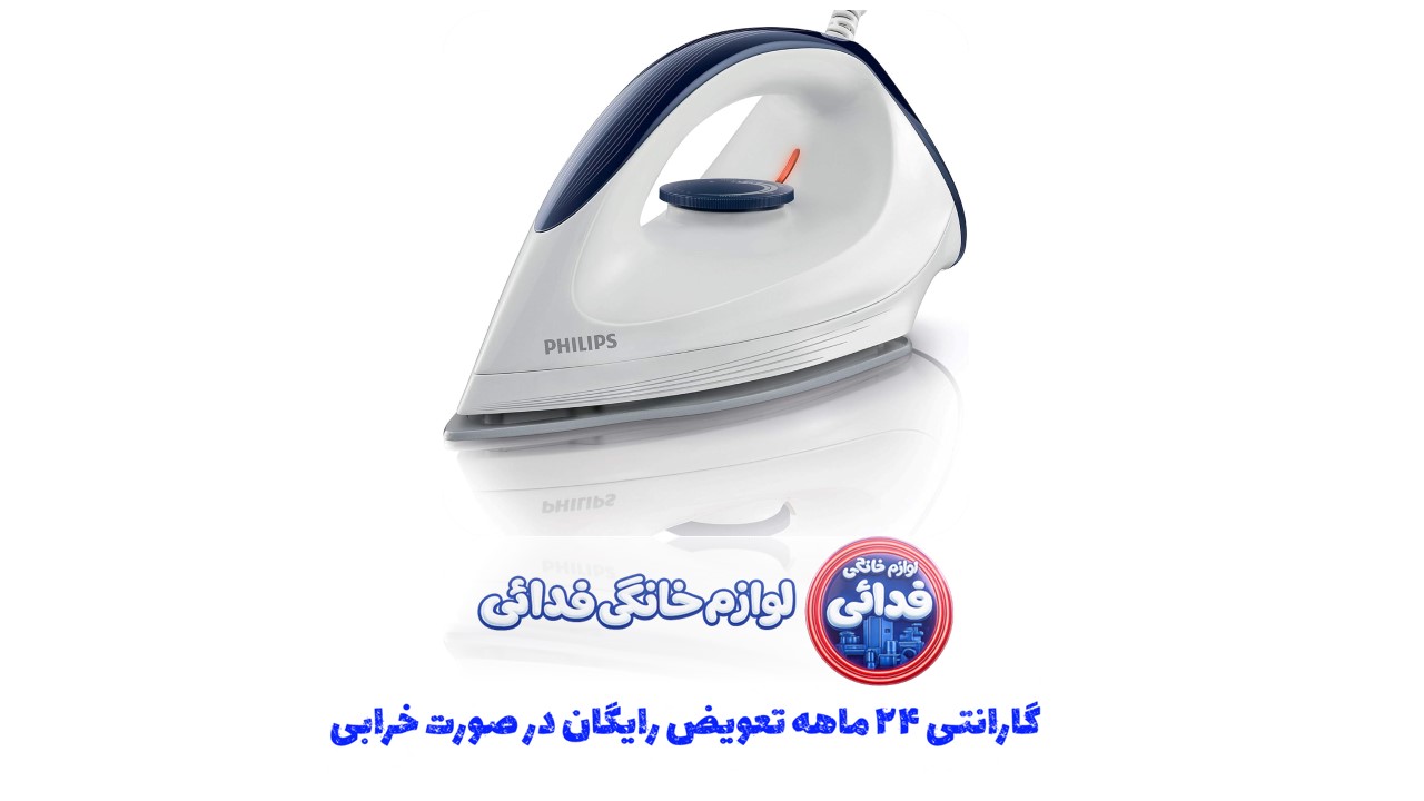 اتو بدون اب فیلیپس