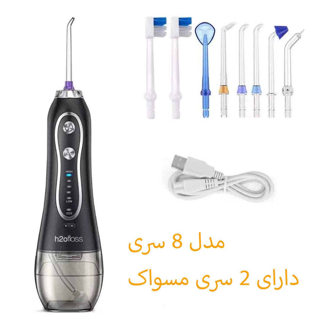 واتر جت دندان و دهانشوی پرتابل 8سری