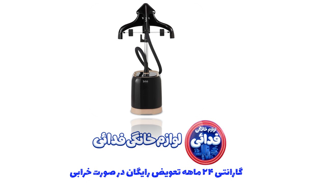 اتو بخارگر تفال مدل IT3470