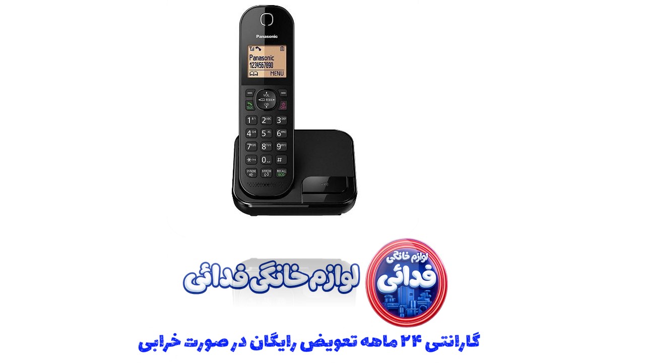 گوشی تلفن بی سیم پاناسونیک