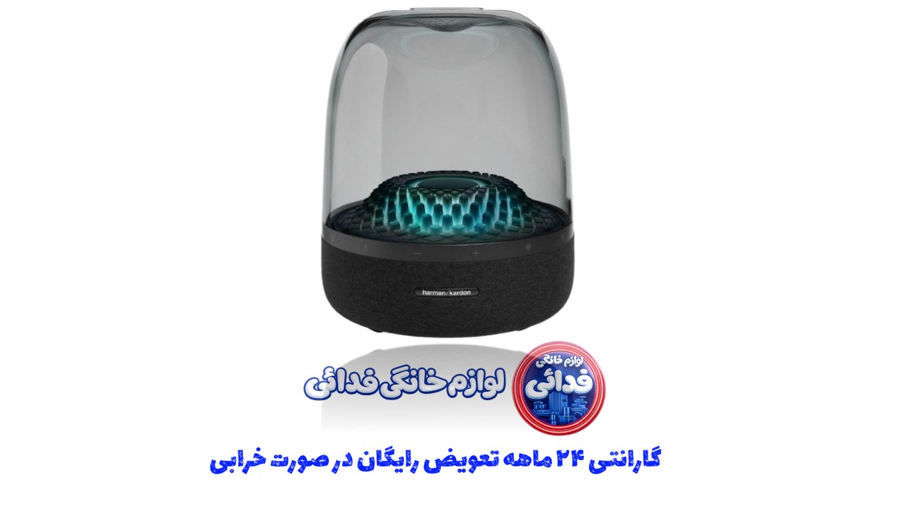 اسپیکر هارمن کاردن مدل  4 Aura Studio