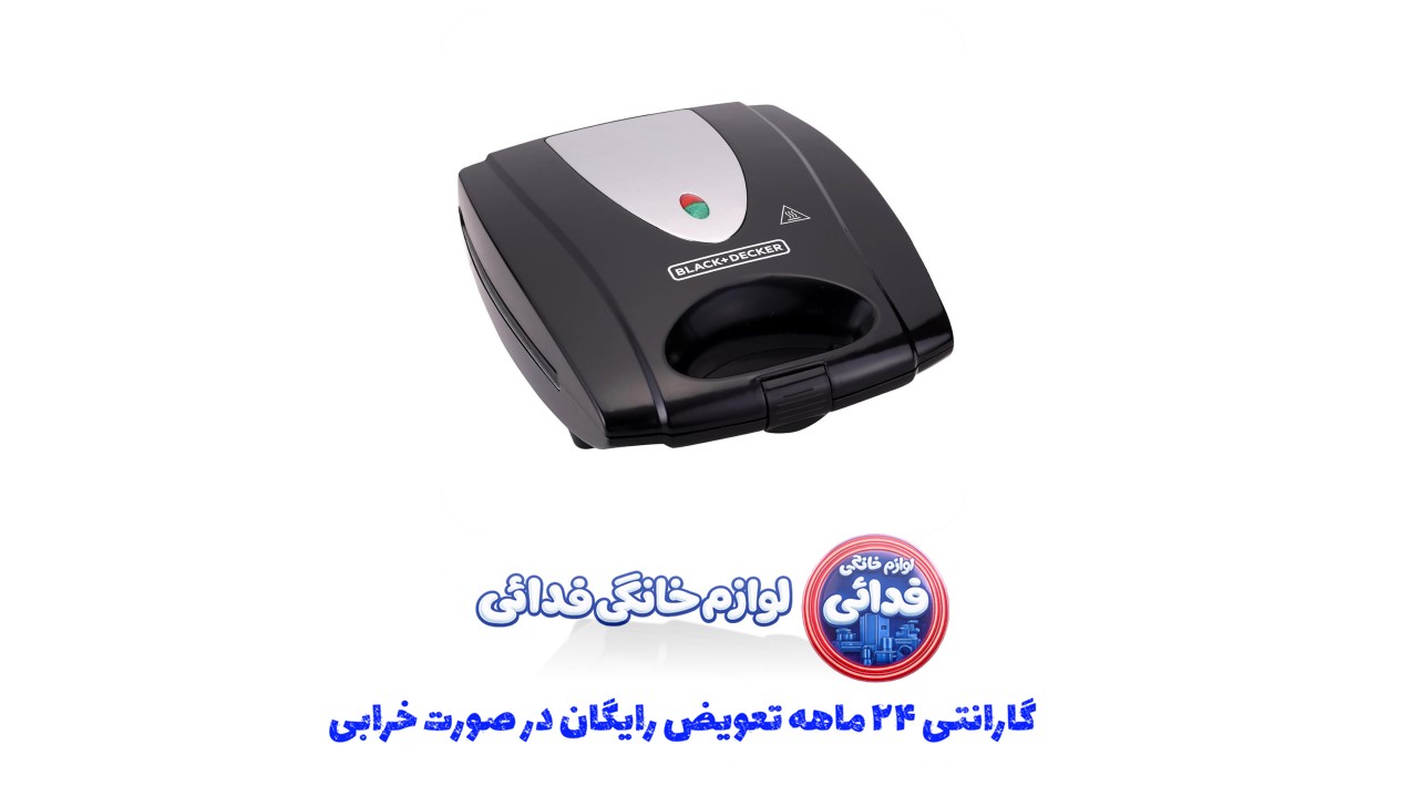 ساندویچ ساز بلک اند دکر 4صفحه