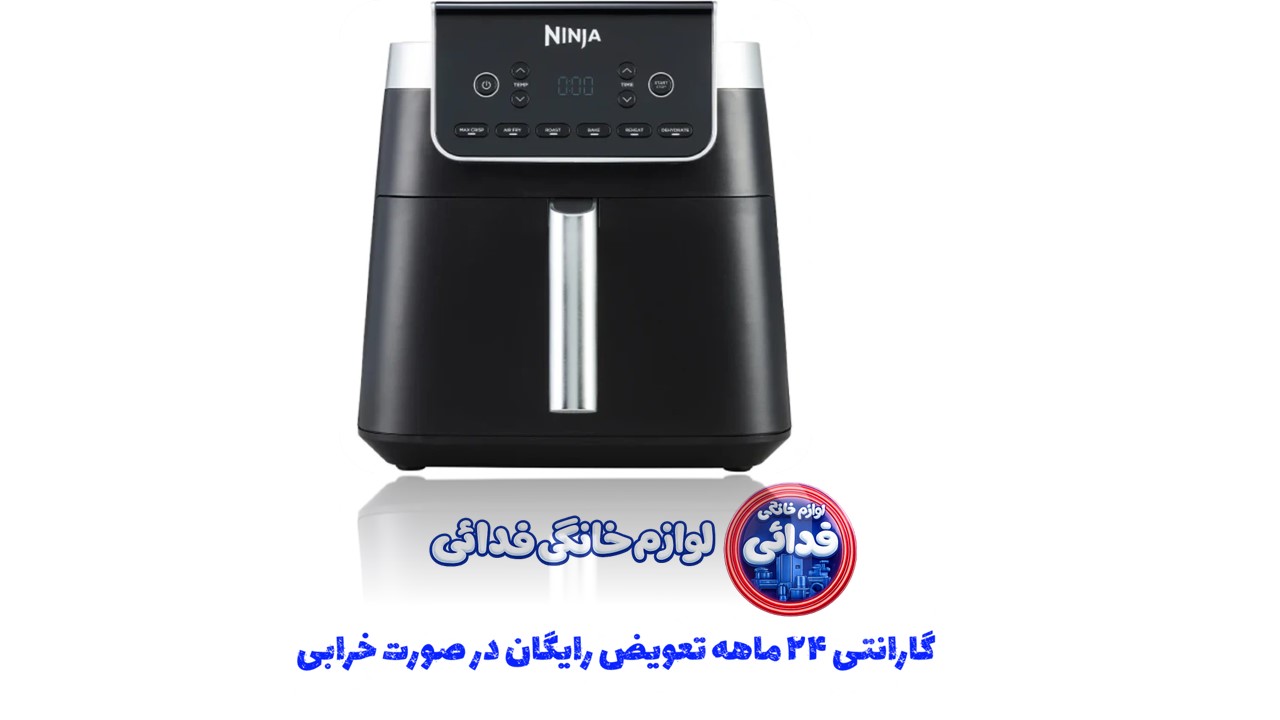 سرخ کن نینجا مدل NINJA AF180