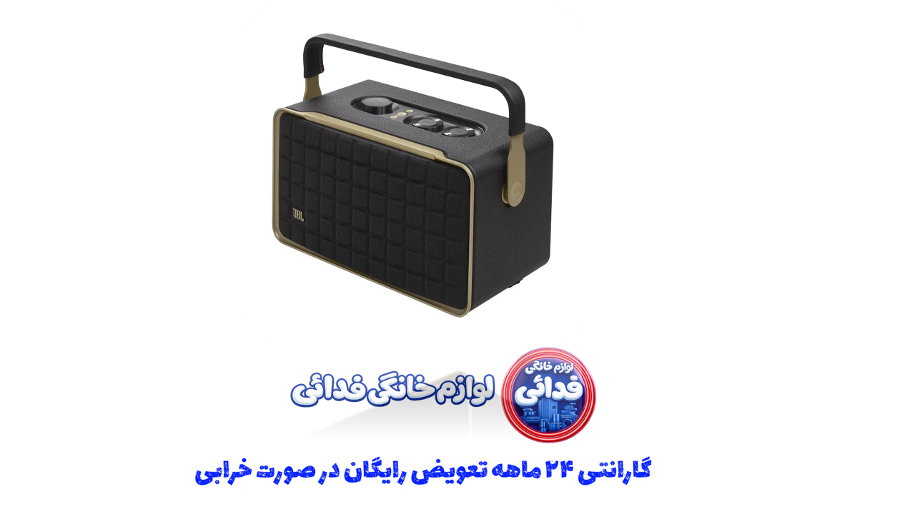 اسپیکر جی بی ال مدل JBL Authentics 300