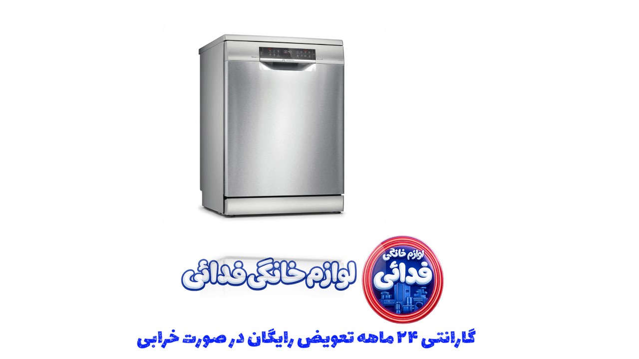 ماشین ظرفشویی بوش سری 6 ترک مدل SMS6EMI65Q