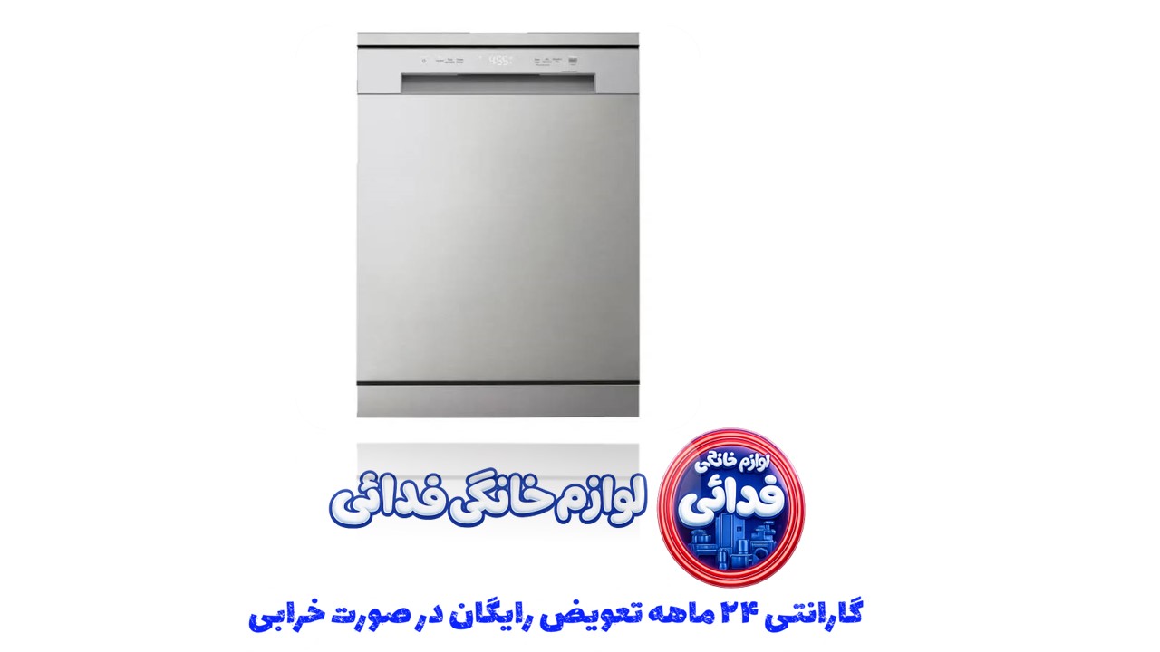 ماشین ظرفشویی الجی وارداتی 612 جدید