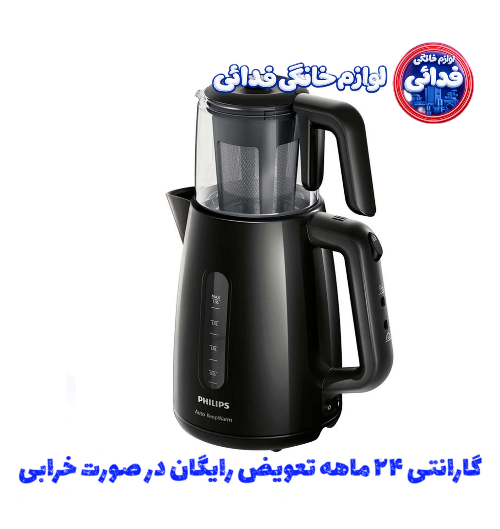 چای ساز فیلیپس مدل HD7301