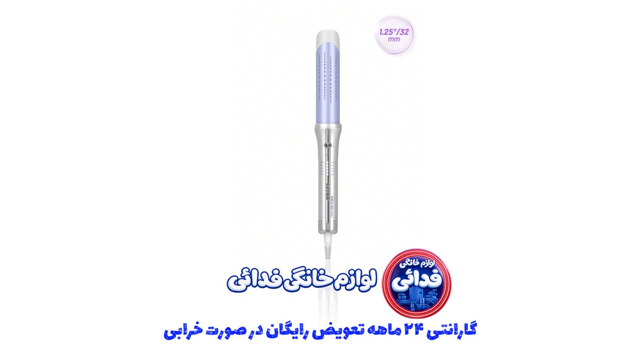حالت دهنده مو شیگلم با جریان هوا مدل ایرکول