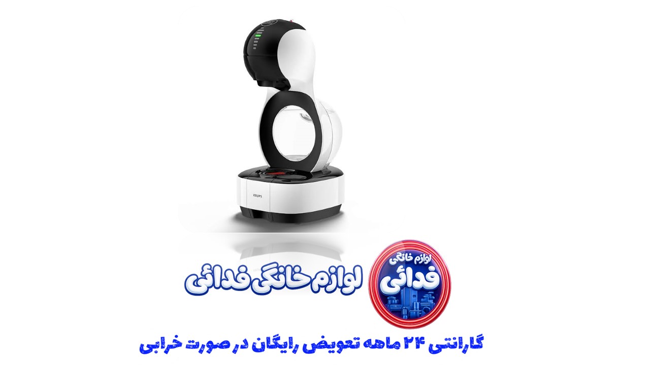 اسپرسوساز دولچه گوستو لومیو