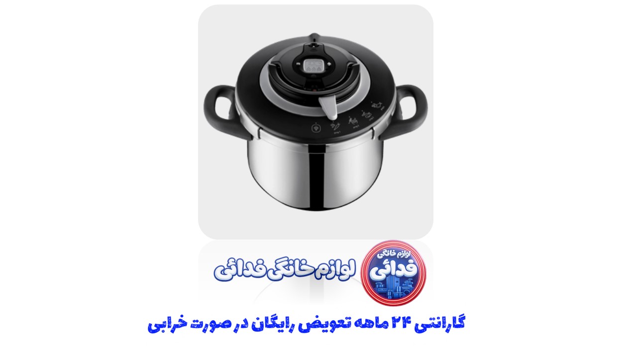 زودپز تفال مدل نوتری کوک گنجایش 6 لیتر