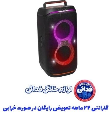 اسپیکر پارتی باکس جی بی ال 130