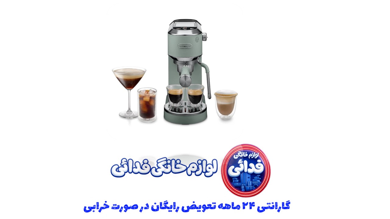 اسپرسوساز دلونگی مدل EC890