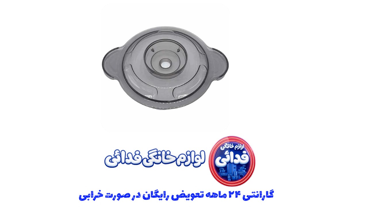 درب خرد کن