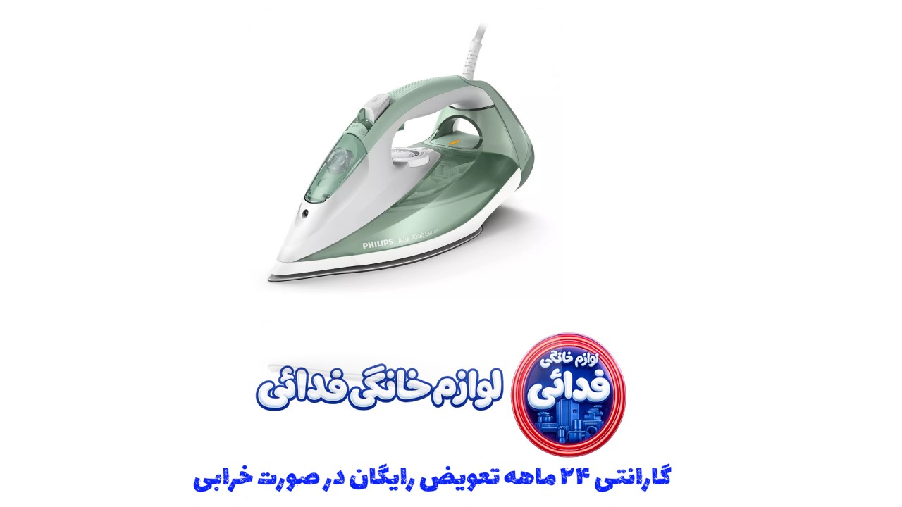 اتو بخار فیلیپس مدل DST7012