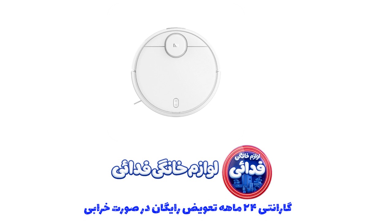 جارو رباتیک شیائومی مدل S10 {نسخه پلمپ }