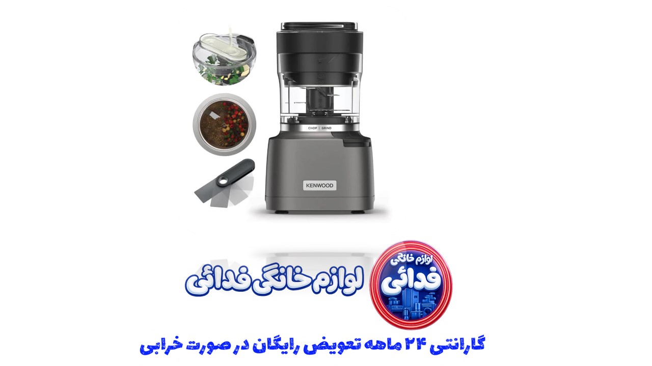 خردکن کنوود مدل CHP80SI