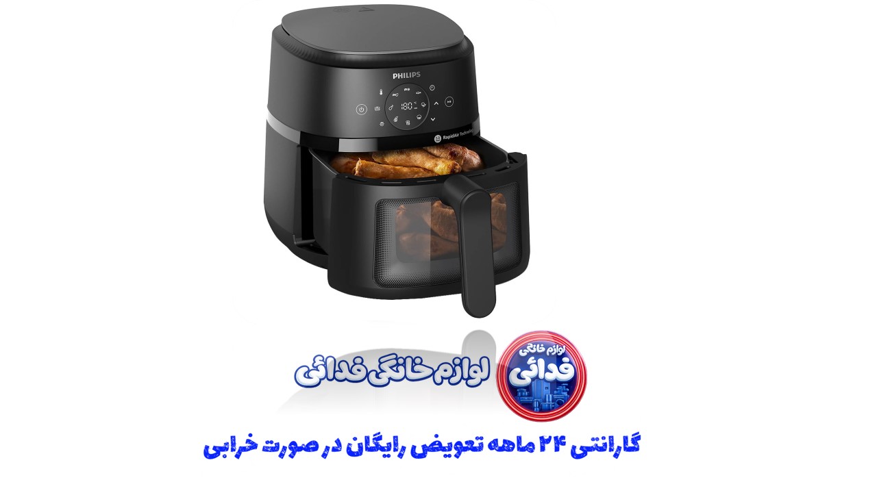 سرخ کن بدون روغن فیلیپس مدل NA230