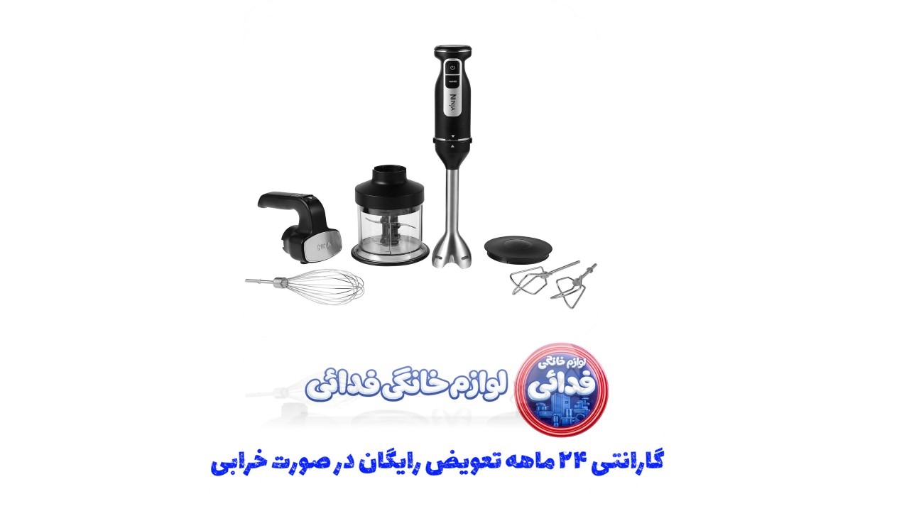 گوشتکوب برقی حرفه ای نینجا مدل CI100
