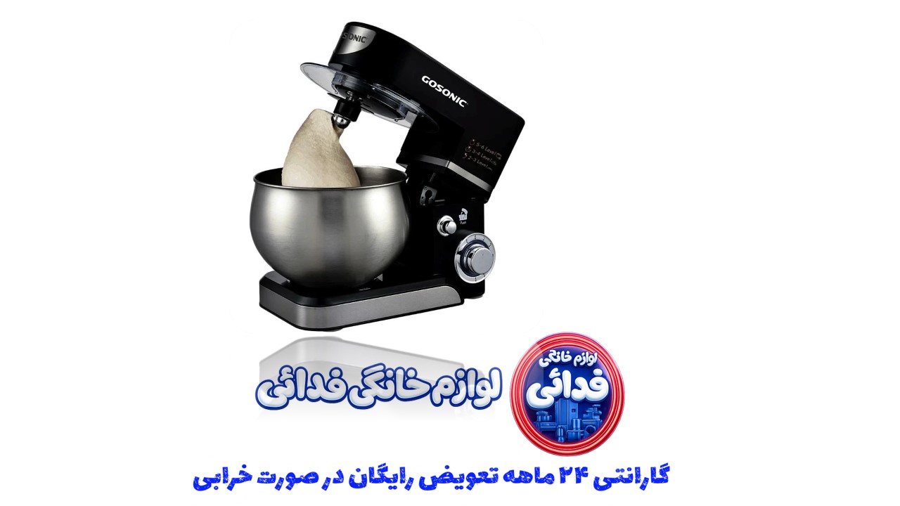 همزن گوسونیک (عراقی) 5لیتر
