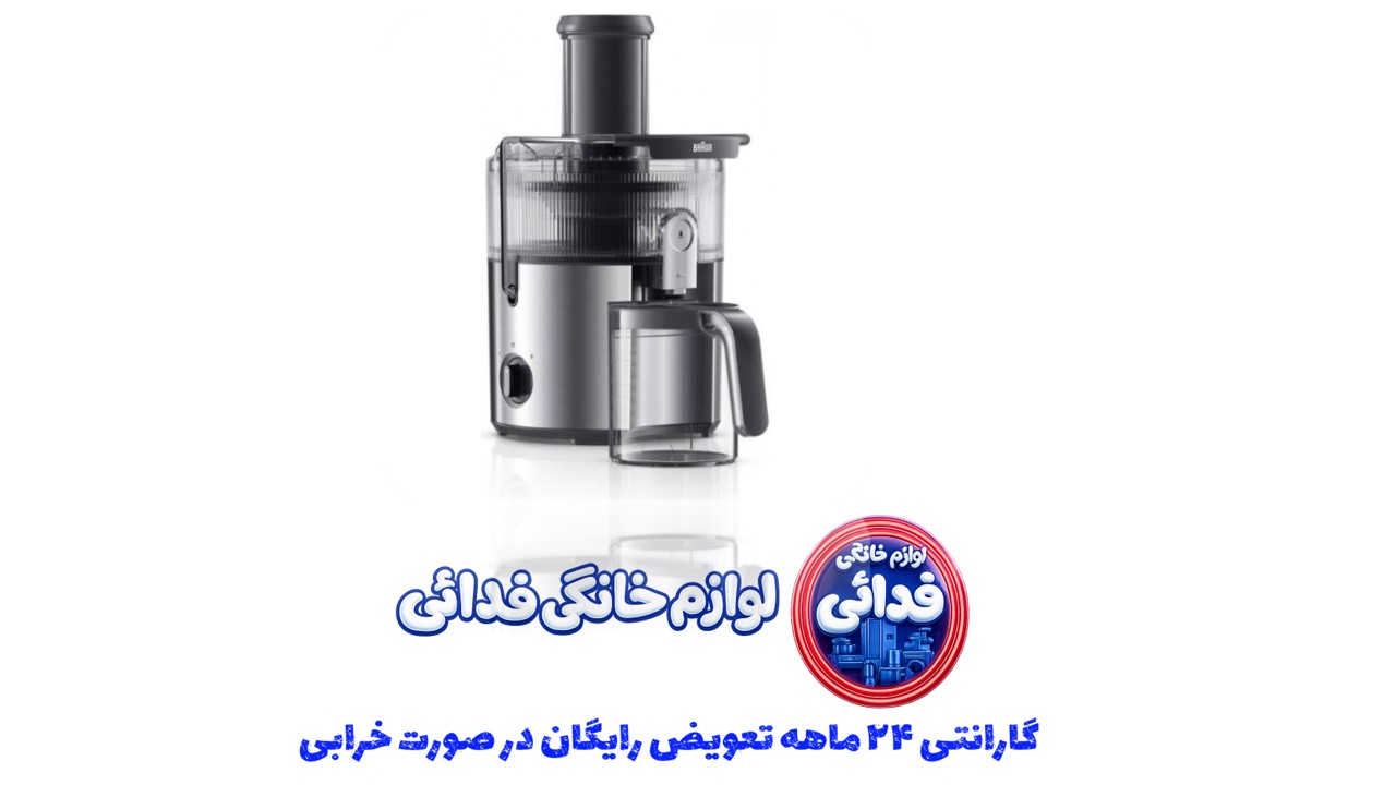 آبمیوه گیری براون مدل SJ7000