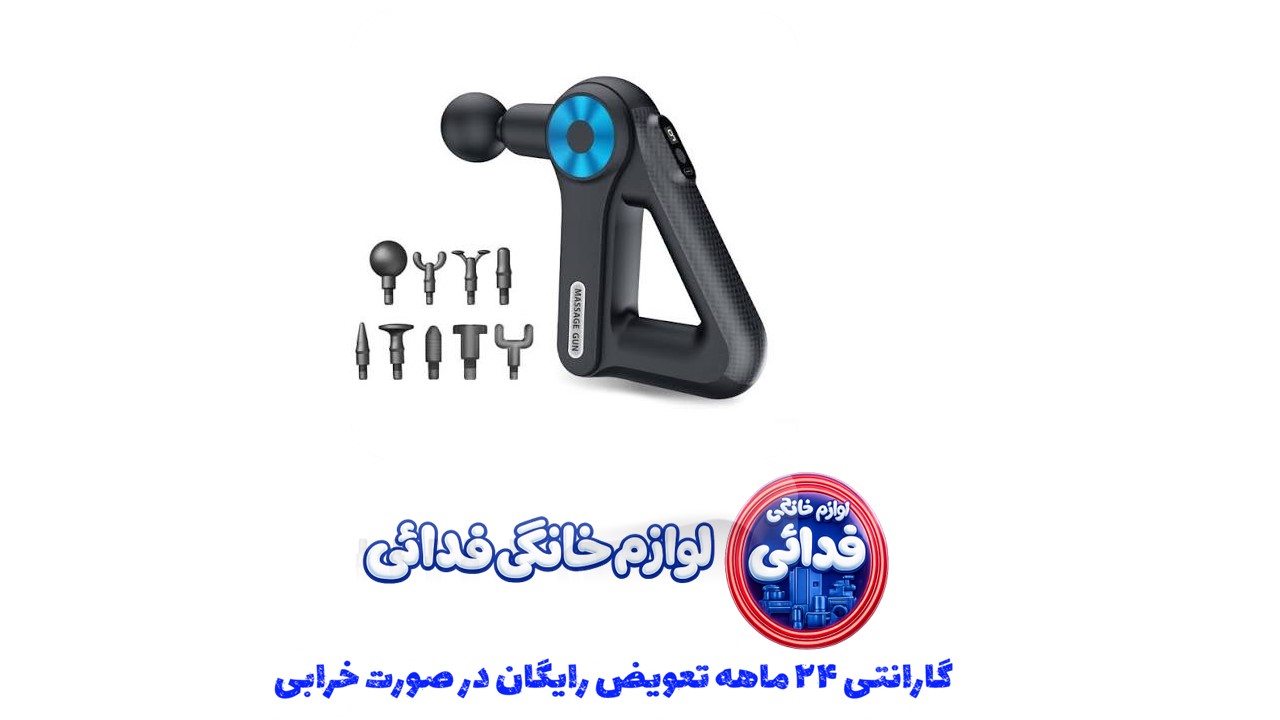 ماساژور برقی گان