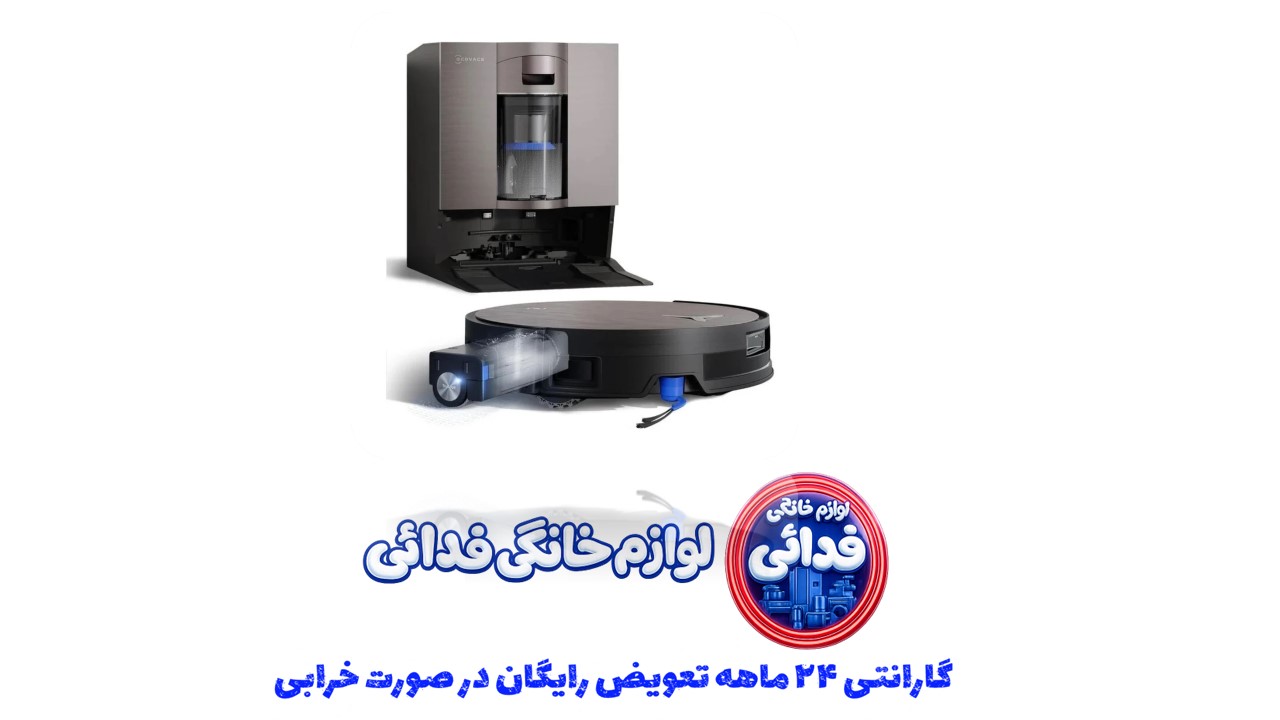 جارو رباتیک اکووکس مدل X11 OmniCyclone {نسخه پلمپ}