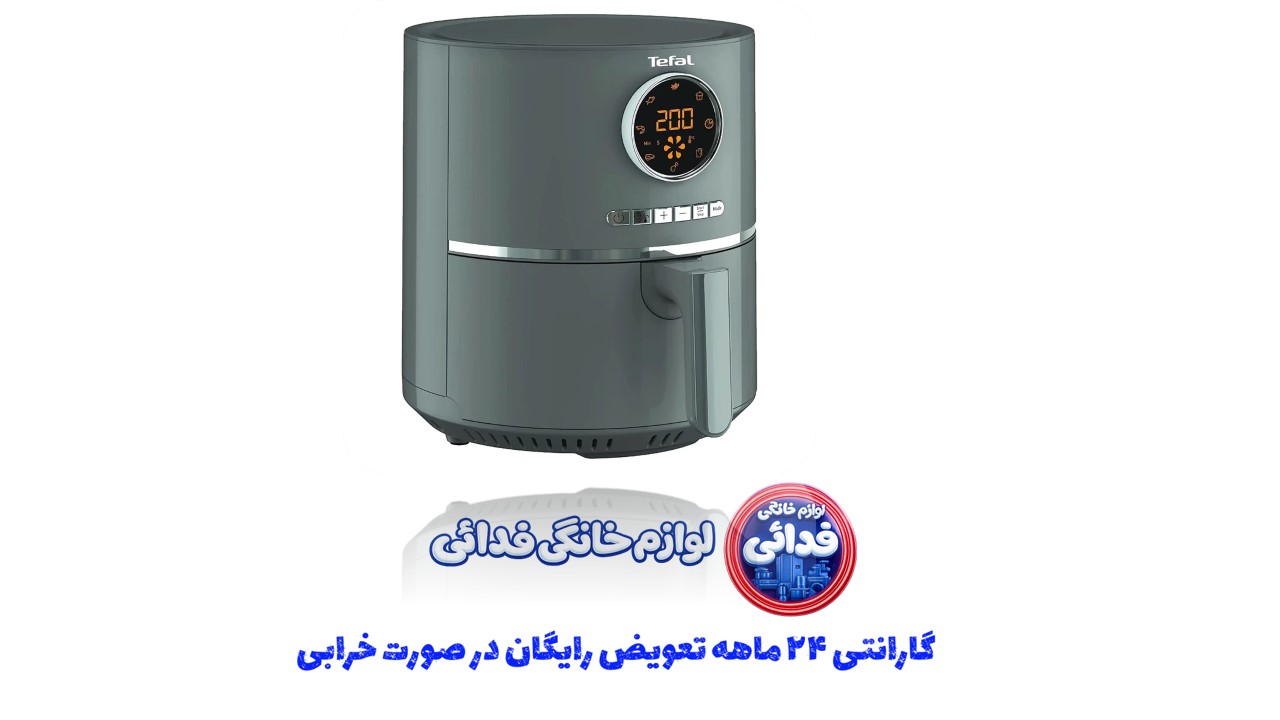 سرخ كن تفال مدل EY111