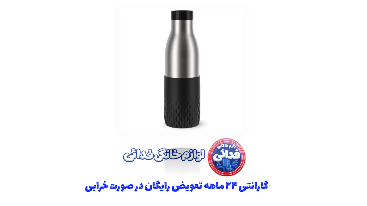 واتر باتل تراول ماگ تفال