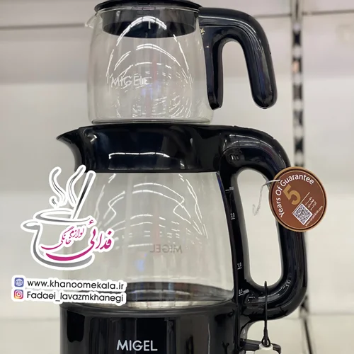 چای ساز قوری روی کتری میگل GTS 070 ا Migel GTS 070 - A Tea Maker with extra teapot