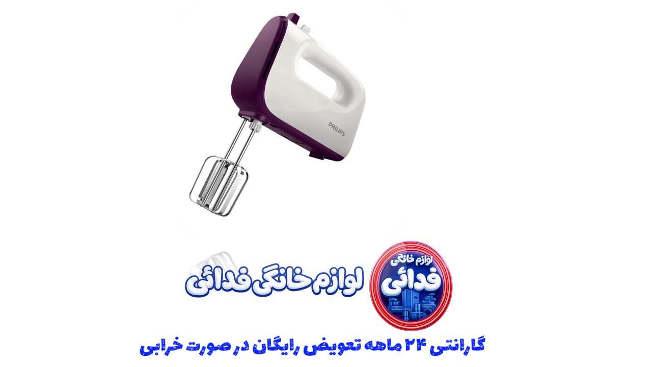 همزن فیلیپس مدل HR3740/10