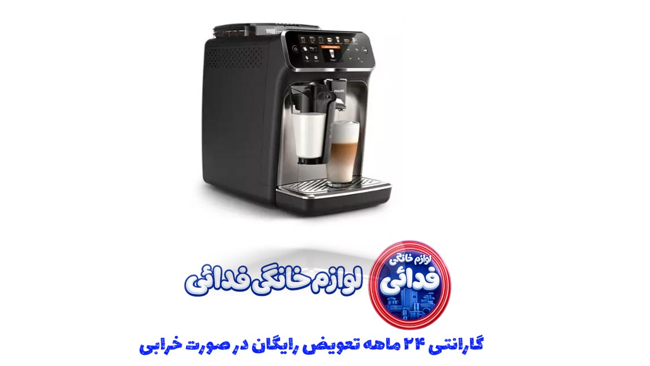 اسپرسو ساز فیلیپس EP5444