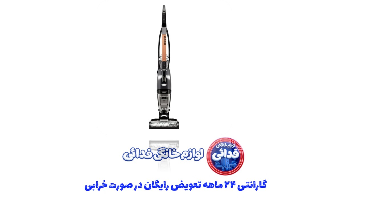 جارو و طی برقی بخارشور دار بیسل