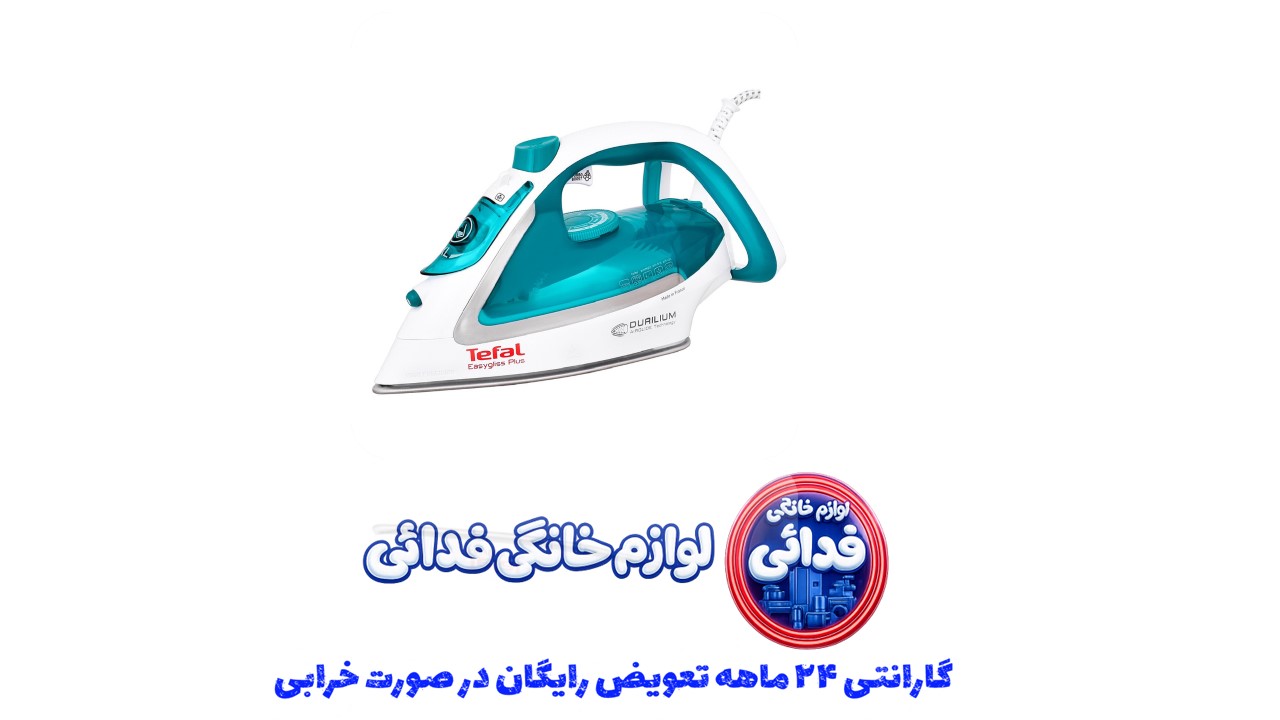 اتو بخار تفال مدل FV5718