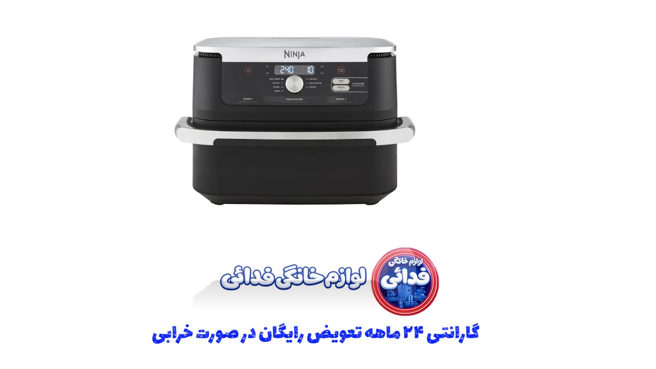 سرخ کن نینجا مدل AF500