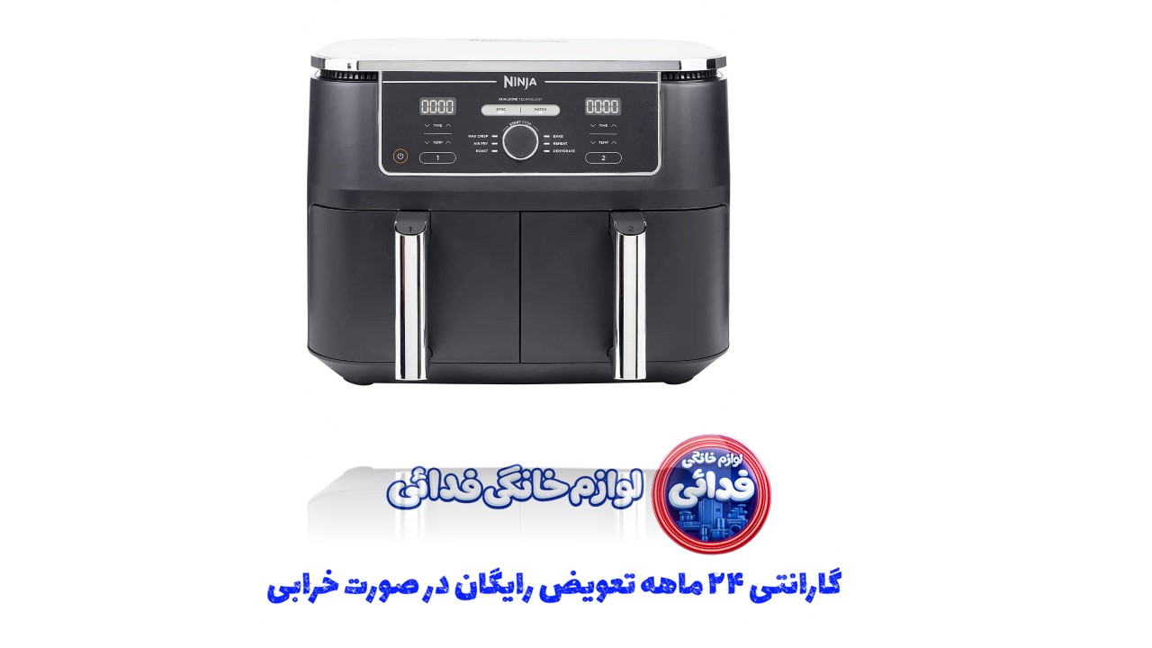 سرخ کن دوقلو نینجا مدل AF400