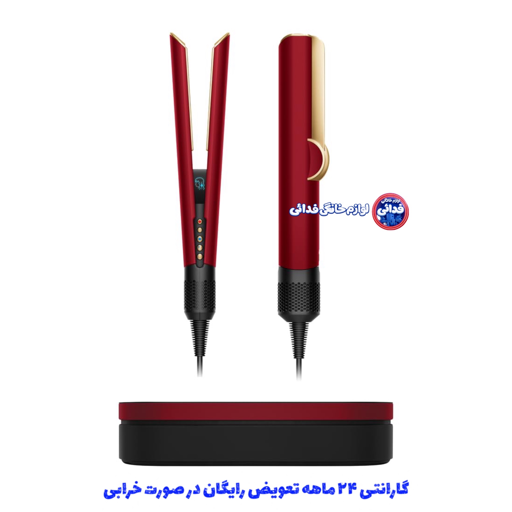 اتو مو دایسون مدل HT01 رنگ رد ولوت