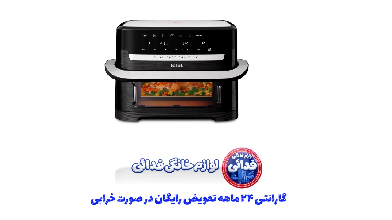 سرخ کن بدون روغن تفال مدل EY9228