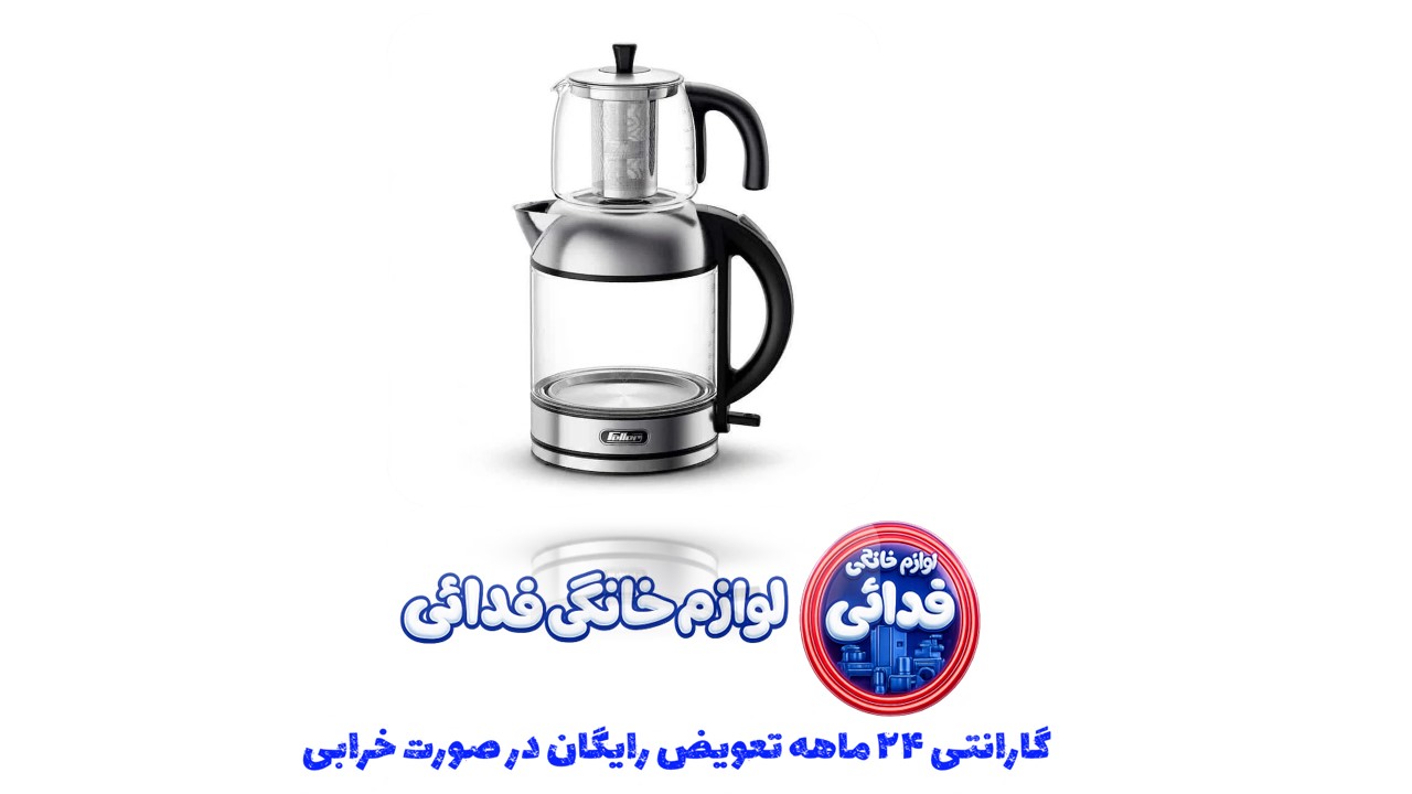 چايساز بدنه استيل فلر اورجينال