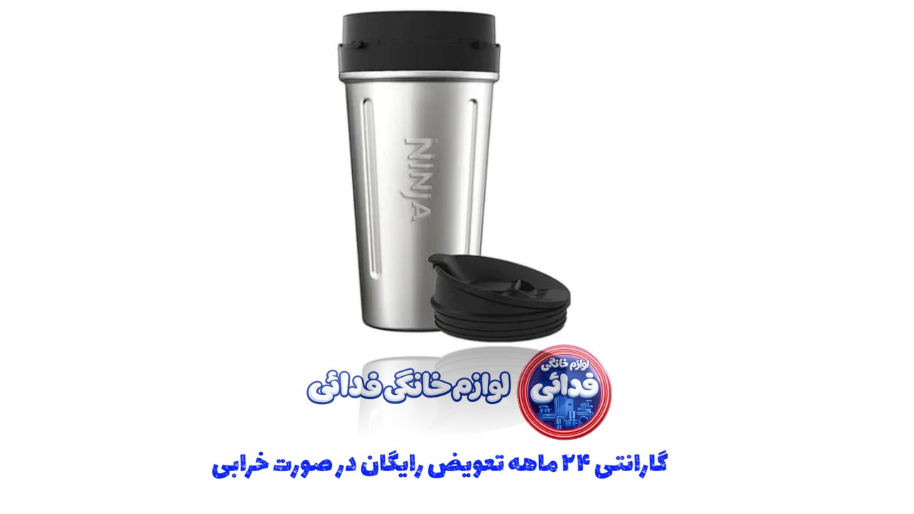 تراول ماگ نینجا مدل metal