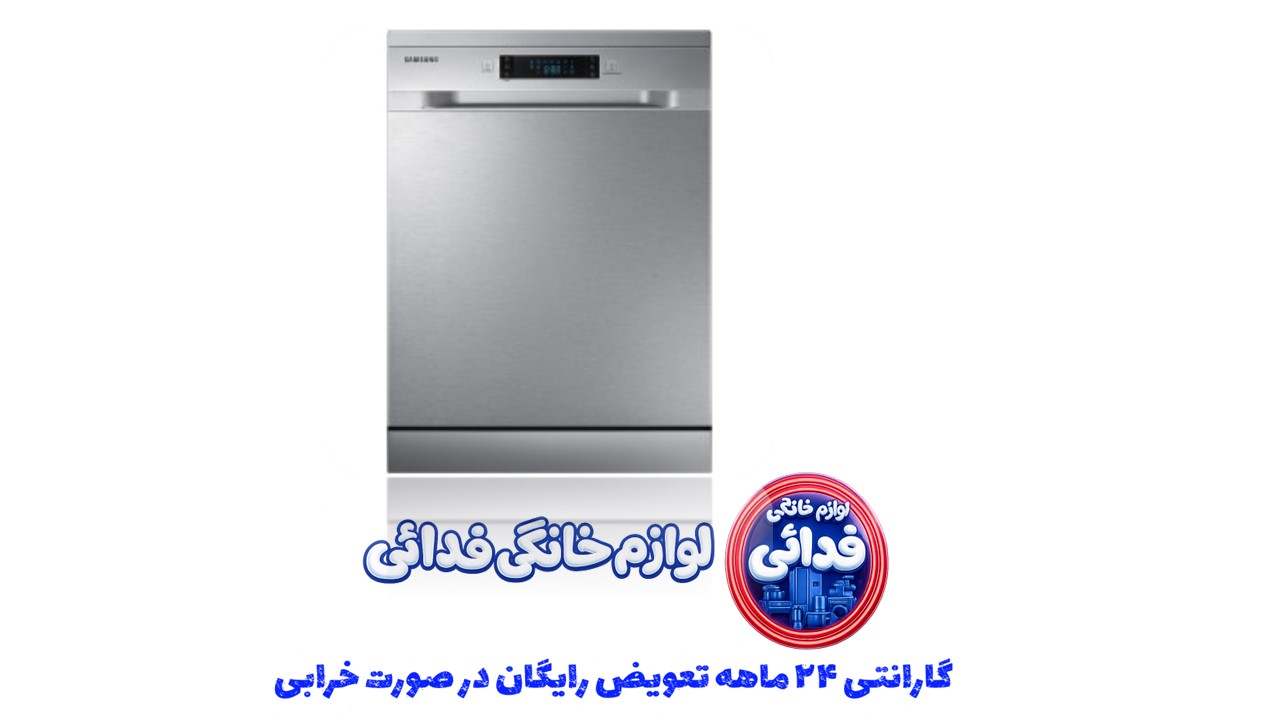 ظرفشویی سامسونگ  وارداتی 5070