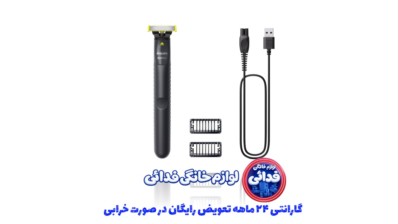 ماشین اصلاح موی صورت فیلیپس ژیلتی